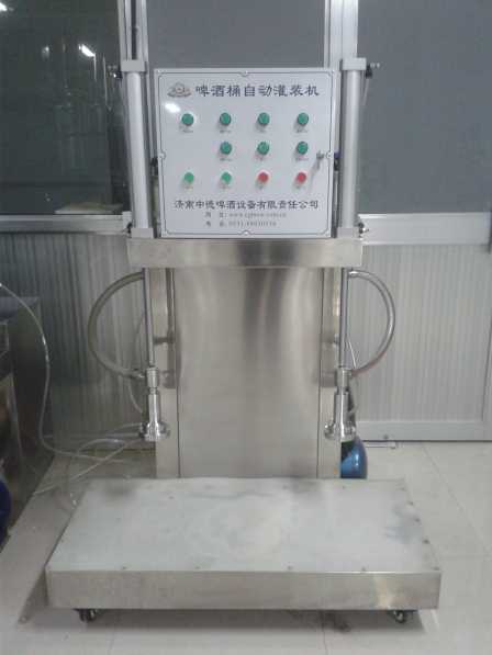 啤酒桶自動灌裝機(jī)