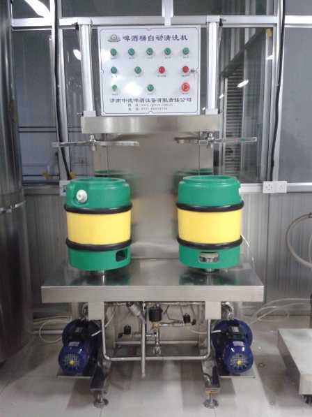 啤酒桶自動清洗機(jī)